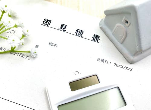 片付けの流れ お見積りのイメージ
