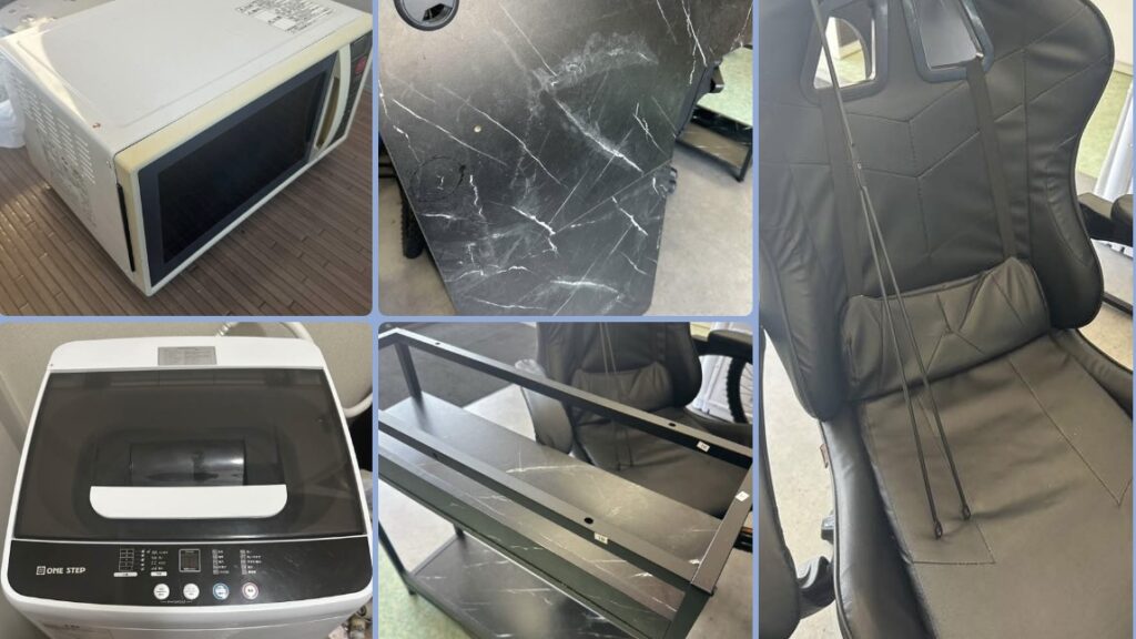 不用品回収 レンジ 洗濯機 マッサージチェア テーブル
